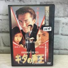 高倉健 キリン クラシックラガー オリジナルポストカード コレクション