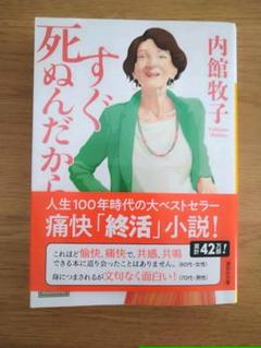 七つの海を照らす星 アルバトロスは羽ばたかない メルカリ
