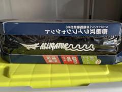 アリゲーター技研 ラッシュガード サイズ L 未使用 2025年最新】アリゲーター 技研の人気アイテム - メルカリ