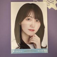 【最安値！】最終値下げ 齋藤飛鳥 齋藤飛鳥卒コンT コンプ Amazon.co.jp: NOGIZAKA46 ASUKA SAITO GRADUATION CONCERT