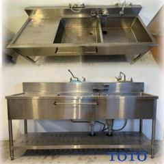 送料込み！TOTO 業務用 2槽シンク 左ソイルド シャワーヘッド 幅180cm