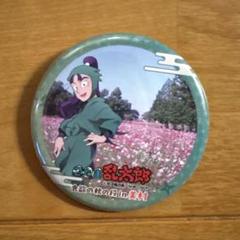 忍たま乱太郎　善法寺伊作 ×2 三重県　美村　缶バッジ　現地限定品 Amazon.co.jp: 忍たま乱太郎 善法寺伊作 三重県 美村 缶バッジ
