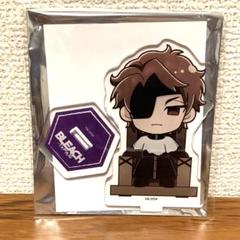 BLEACH 藍染惣右介　グラフアート　アクリルキーホルダー　過去篇 BLEACH 藍染惣右介 グラフアート アクリルキーホルダー 過去篇