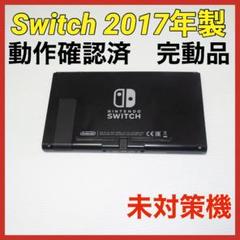 2025年最新】switch 画面のみの人気アイテム - メルカリ