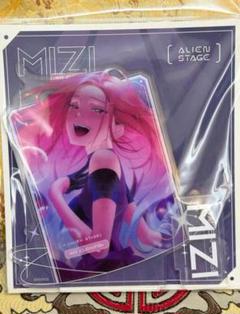 エイリアンステージ 限定 半身 アクリルスタンド ミジ　MIZI