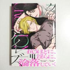BLコミック【中古】 楽天市場】全巻セット blの通販