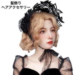 2025年最新】ハーフボンネット ロリータの人気アイテム - メルカリ