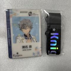 あんスタ 社員証 バラ売り可 あんスタ 社員証 藍良の通販 by れい's shop｜ラクマ