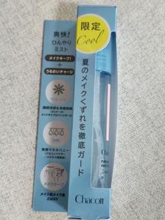 2025年最新】チャコット 下地 クールの人気アイテム - メルカリ