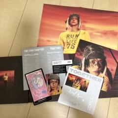 ヨンジュン txt together Afterglow