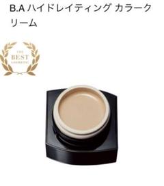 最終お値下げPOLA B.A クリーミーファンデーションM N13 25g 2本 最終お値下げPOLA B.A クリーミーファンデーションM N13 25g 2本