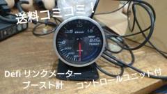 レガシィツーリングワゴンBH BE 後期D型E-tune2 メーターフード
