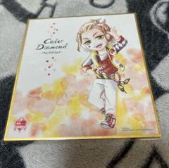 ツイステッドワンダーランド 色紙ART ケイトダイヤモンド