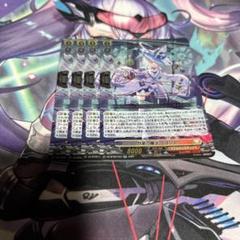 昂薬の魔法 ユユリア 4枚セット