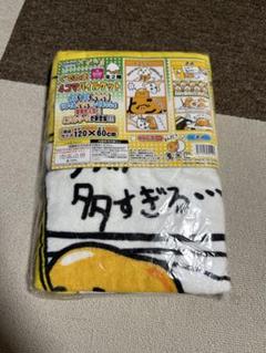 サンリオ　ぐでたま　くら寿司　すしペット　キャンペーン　ブランケット サンリオ ぐでたま くら寿司 すしペット キャンペーン