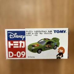 ディズニートミカ　レア　周数年　限定　まとめ売り ディズニー トミカ 27台セット まとめ売り - メルカリ