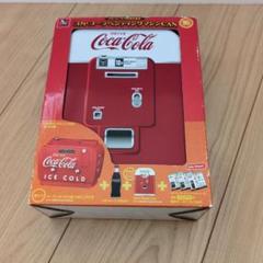 2025年最新】コカコーラ 自販機 貯金箱の人気アイテム - メルカリ