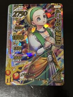 SQUARE ENIX - 【最安値】クロスブレイド6弾　06-065 secセーニャ キズ格安】06-065 セーニャ SEC | ドラゴンクエストダイの大冒険