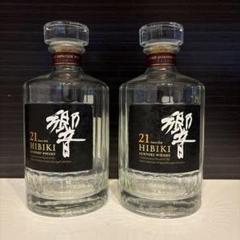 響21 Hibiki 21年【空瓶】2本セット 2025年最新】響21年 空瓶の人気アイテム - メルカリ