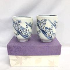 抹茶茶碗　平茶碗　寺尾陶象　作　乾山写　波千鳥　表千家　裏千家　【匿名配送】 Amazon.co.jp: 抹茶茶碗 平茶碗 寺尾陶象 作 乾山写 波千鳥 表