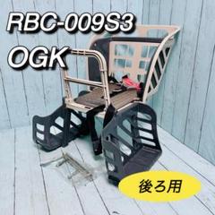 2025年最新】RBC-009S3の人気アイテム - メルカリ