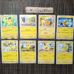 【被りなし】ポケモンカード ピカチュウ まとめ売り 22枚 ポケモン ピカチュウ まとめ売り各1枚 番号M8950 - メルカリ