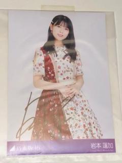 EL7093 乃木坂46 岩本蓮加 乃木フェス 直筆サイン入り アクリルボード EL7093 乃木坂46 岩本蓮加 乃木フェス 直筆サイン入り アクリル