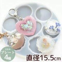 【新品】大きめ プレート シリコン 型 モールド
