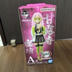❤️鬼滅の刃❤️甘露寺蜜璃❤️一番くじ❤️ちょこのっこフィギュア❤️ Yahoo!オークション -「甘露寺蜜璃 ちょこのっこ」の落札相場