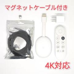 映像用ケーブル Google Chromecast Amazon | Google Chromecast - Streaming Device with HDMI