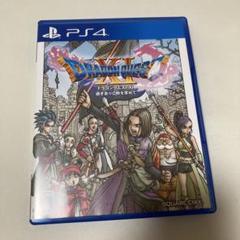 ドラゴンクエストXI 過ぎ去りし時を求めて PS4