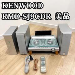 2025年最新】SJ9CDRの人気アイテム - メルカリ