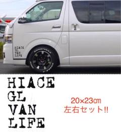 送料無料★アーミースタイル　ステッカー　キャンパー　アウトドアカスタムのサムネイル