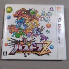 3DS パズドラZ