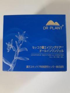 ドクタープラント　セッコク蘭エイジングケア　オールインワンジェル100g× 3個 レフィル】セッコク蘭エイジングケア*オールインワンジェル