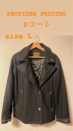 PROVIDER PRDCTNS Pコート レザー スタッズ size L