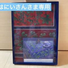 源右衛門✨テーブルクロス 鹿絵 かぶと唐草柄 2枚セット 源右衛門✨テーブルクロス 鹿絵 かぶと唐草柄 2枚セット