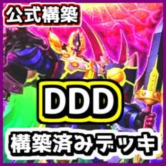 2025年最新】零契約デッキの人気アイテム - メルカリ