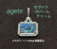 最終決算 2025年最新】agete リーフチャーム アガットの人気アイテム アクセサリー