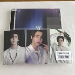 ENHYPEN YOI 宵 トレカ　CD ソンフン　通常盤　ユニバ　セット