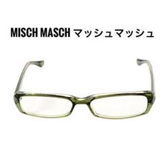 ミッシュマッシュ　メガネ　misch masch