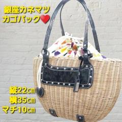 【美品】銀座カネマツ　カゴバッグ　上品　ウッドハンドル　巾着 KANEMATSU 玉川髙島屋店 / 銀座かねまつ | ・ [ 🍋🌳 Staff