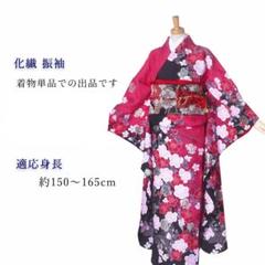 【化繊・仕立て上がり】 振袖 ピンク 黒 モダン 成人式 前撮り C1005 化繊・仕立て上がり】 振袖 ピンク モダン 成人式 前撮り C1445