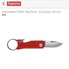 2025年最新】supreme ナイフ キーホルダーの人気アイテム - メルカリ