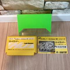 ロードランナー