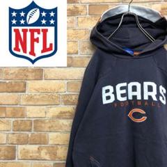 ♡NFL♡ BEARS パーカー スウェット 刺繍ロゴ リーボック 裏起毛