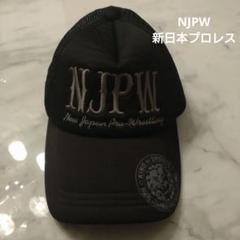新日本プロレス NJPW STRONG キャップ NJPW Snapback Hat – TOKON SHOP Global - New Japan Pro