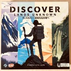 DISCOVER LANDS UNKNOWN
