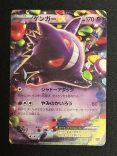 2025年最新】MゲンガーEXの人気アイテム - メルカリ