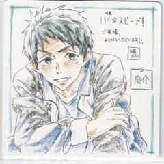 Free!　宗介　コースター 2025年最新】山崎宗介 コースターの人気アイテム - メルカリ